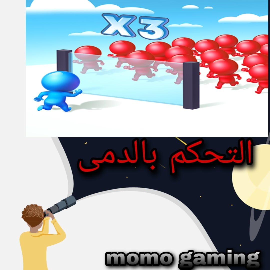You are currently viewing لعبة mob control
